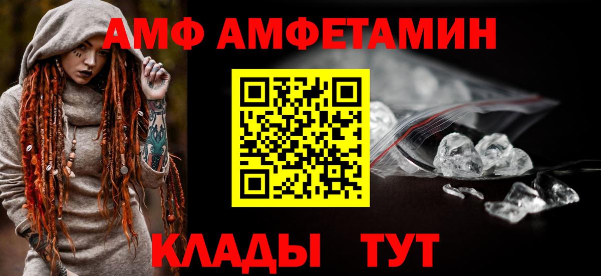 Гагарин  АМФЕТАМИН  Вход с VPN  Амфетамин VHQ  Amphetamine 