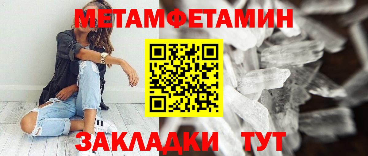 Амфетамин Premium Гагарин