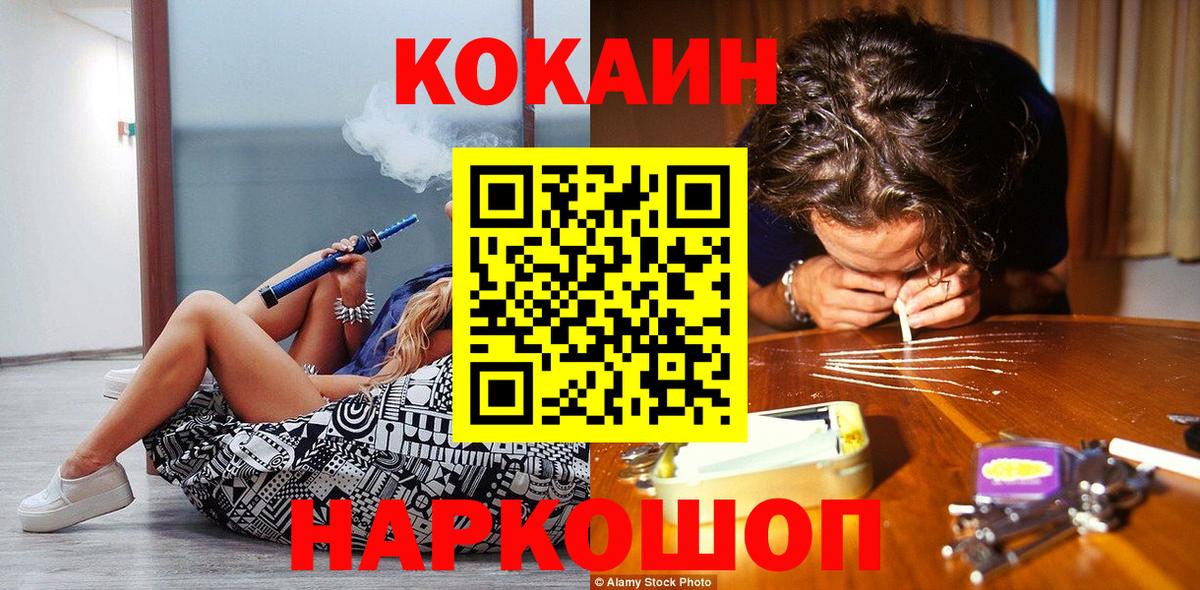 КОКАИН Columbia Гагарин
