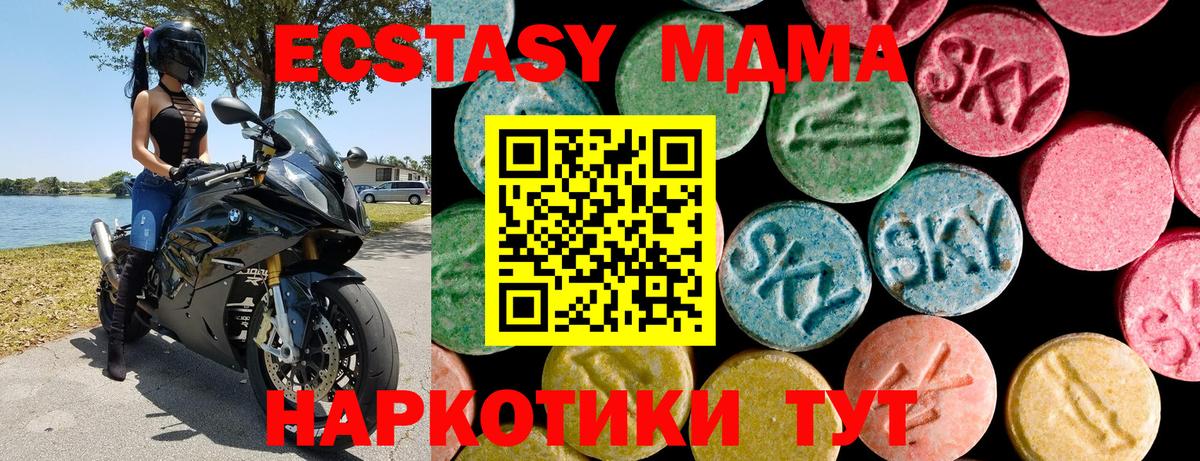 Ecstasy бентли Гагарин
