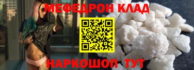 спайс Балашиха