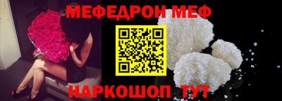 твердый Балаково