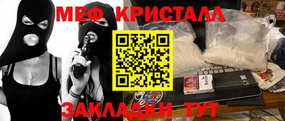 эйфоретик Балахна