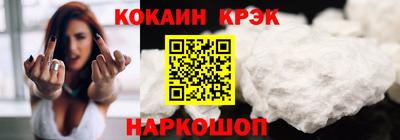 спайс Балашиха