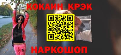 твердый Балаково