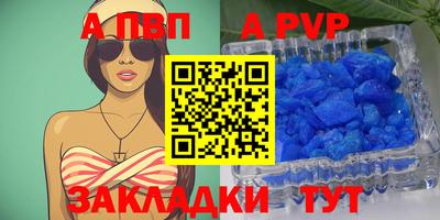 спайс Балашиха
