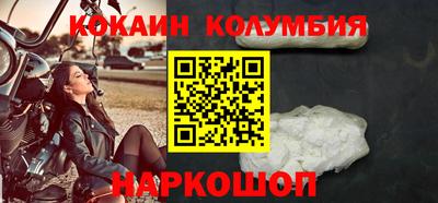спайс Балашиха