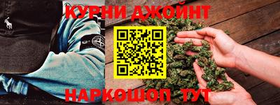 спайс Балашиха