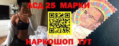 спайс Балашиха