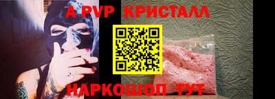 твердый Балаково