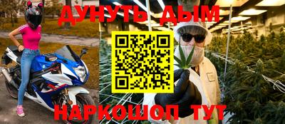эйфоретик Балахна