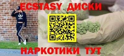 эйфоретик Балахна
