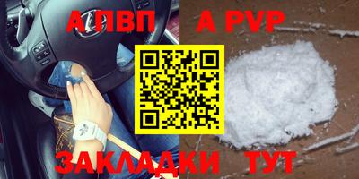 спайс Балашиха