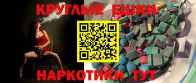 спайс Балашиха