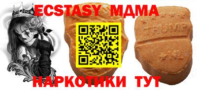 спайс Балашиха