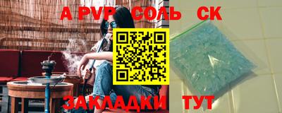 спайс Балашиха
