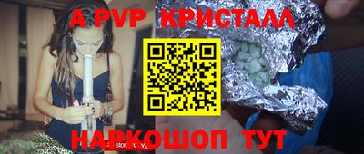 спайс Балашиха