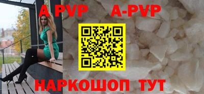 твердый Балаково