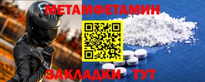 твердый Балаково