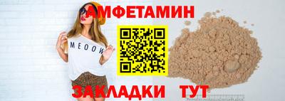 спайс Балашиха