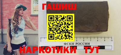 спайс Балашиха