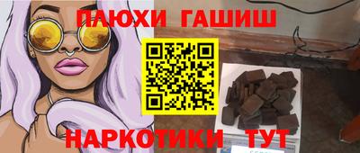 спайс Балашиха