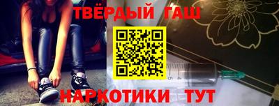 твердый Балаково