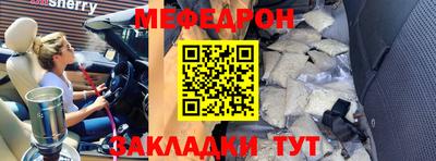 спайс Балашиха