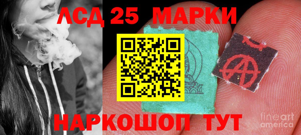 ГАШ Гагарин