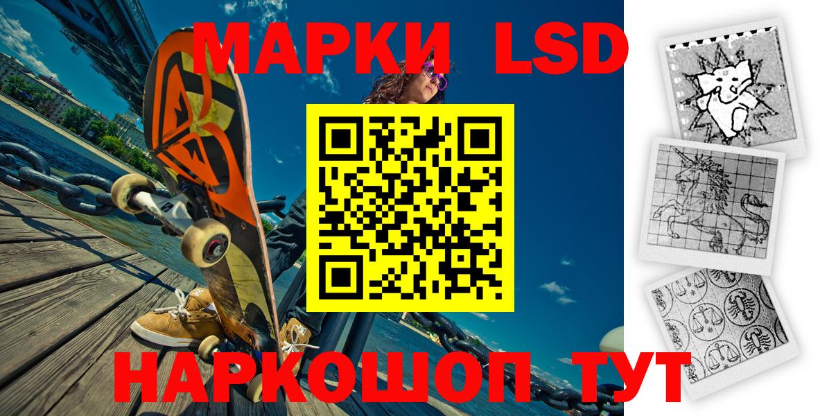 купить наркотик  Марки 25I-NBOMe  Гагарин  Вход с VPN  Марки N-bome 1,8мг 