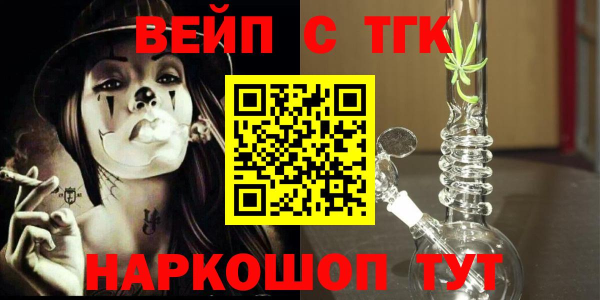 Дистиллят ТГК Wax Гагарин
