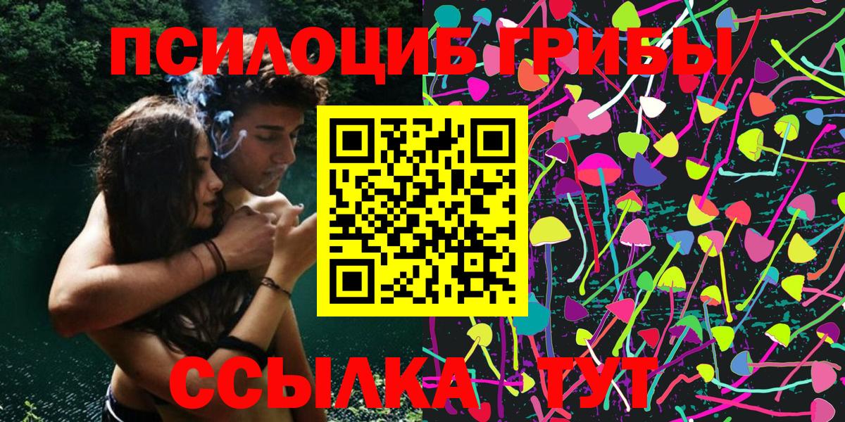 Галлюциногенные грибы мицелий Гагарин