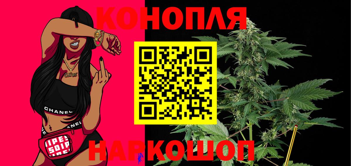 Канабис THC 21%  Канабис план  Канабис марихуана  Гагарин  Вход с VPN  Бошки Шишки семена 