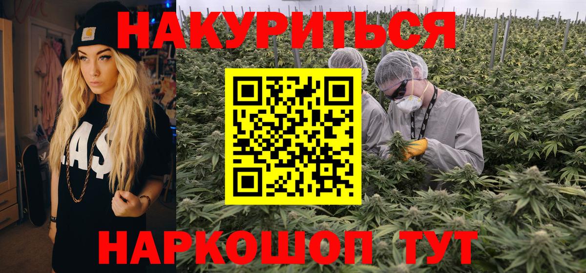 МДМА  Гагарин  Cocaine  ГЕРОИН  Канабис  Вход с VPN  МЕФ кристаллы  Гашиш 